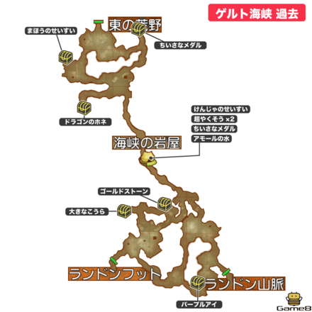 ゲルト海峡過去全体