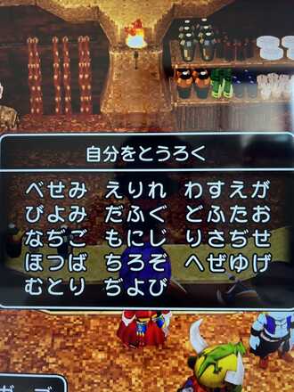 コメント画像