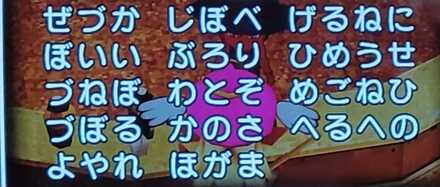 コメント画像