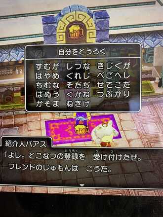 コメント画像
