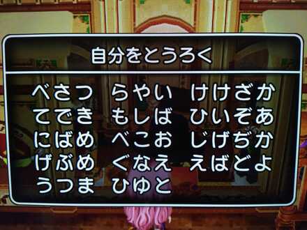 コメント画像