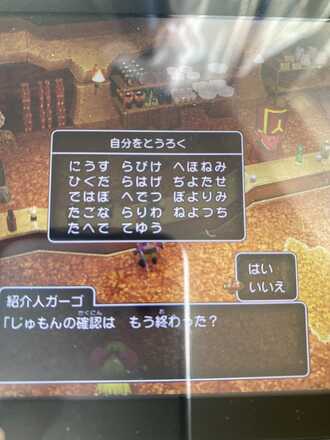 コメント画像