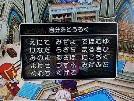 コメント画像