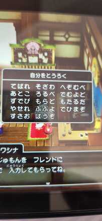 コメント画像