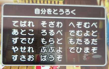 コメント画像