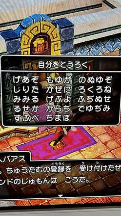 コメント画像