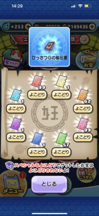 コメント画像