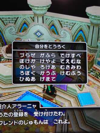 コメント画像