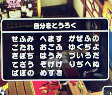 コメント画像