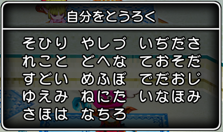 コメント画像