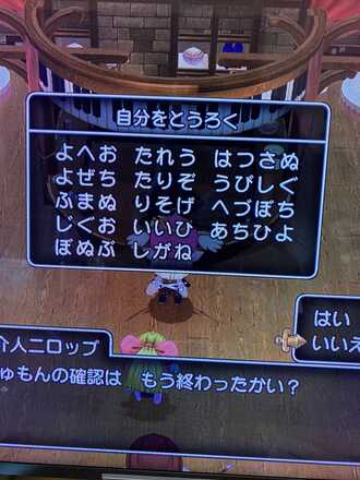 コメント画像
