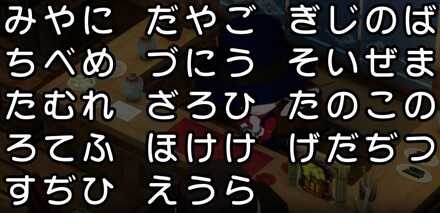 コメント画像