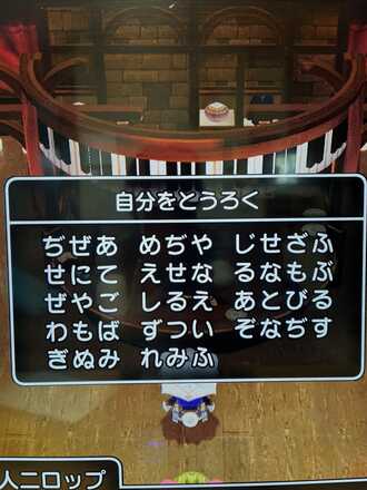 コメント画像