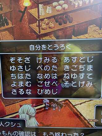 コメント画像