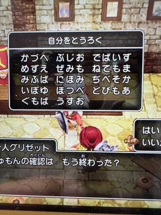 コメント画像