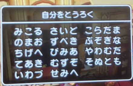 コメント画像