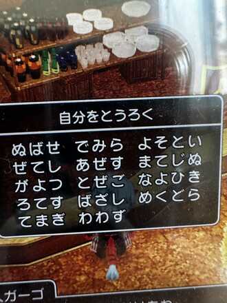 コメント画像