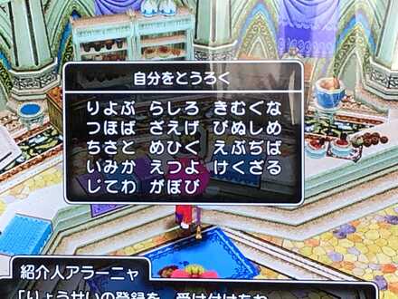 コメント画像