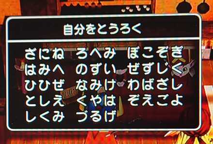 コメント画像