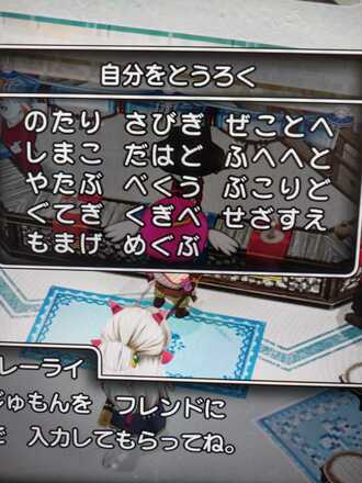 コメント画像