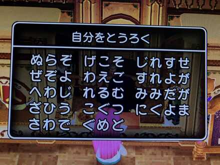 コメント画像