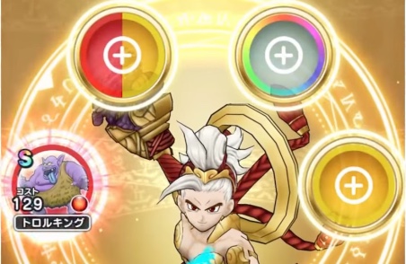 ゴッドハンドのこころ枠