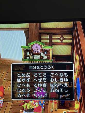 コメント画像
