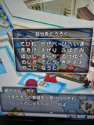 コメント画像