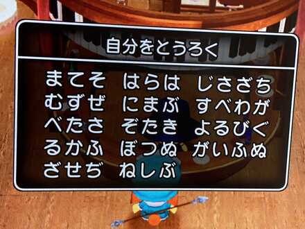 コメント画像