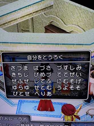 コメント画像