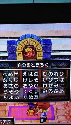 コメント画像