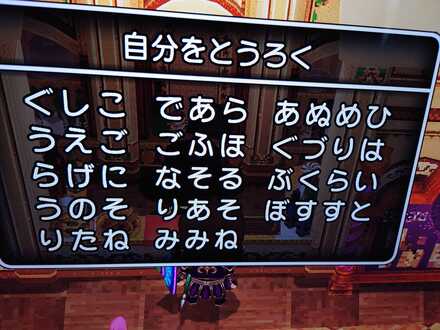 コメント画像