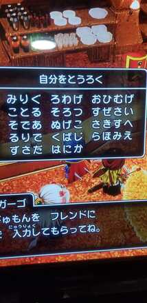 コメント画像