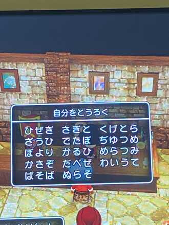 コメント画像