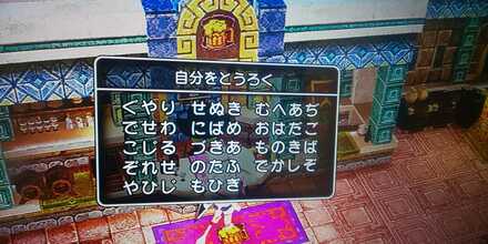 コメント画像