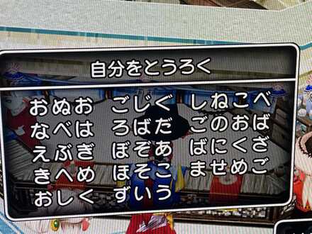 コメント画像