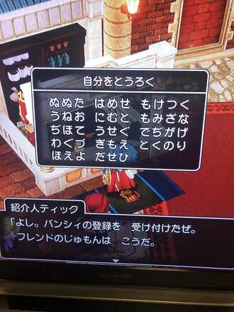 コメント画像