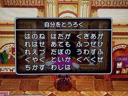 コメント画像