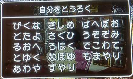 コメント画像