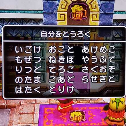 コメント画像