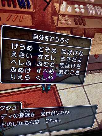 コメント画像