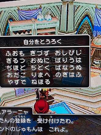 コメント画像