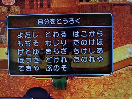 コメント画像