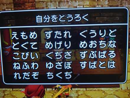 コメント画像