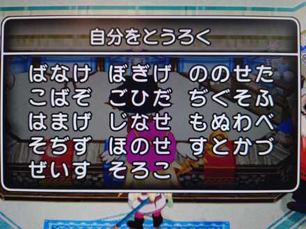 コメント画像