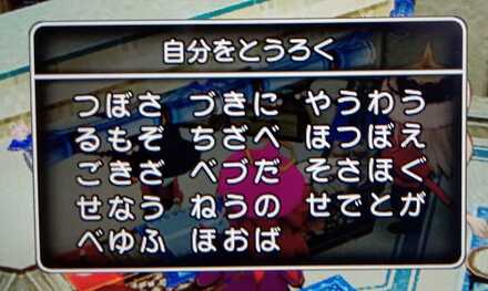 コメント画像