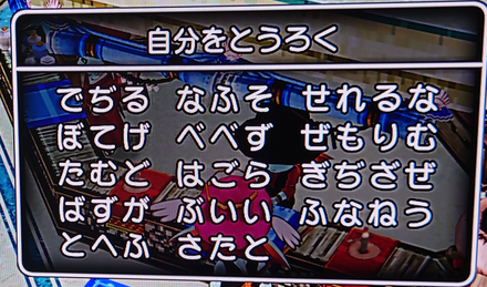 コメント画像