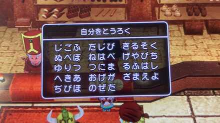 コメント画像