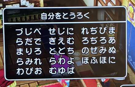 コメント画像