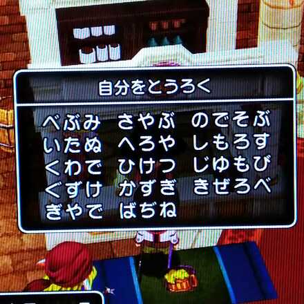 コメント画像
